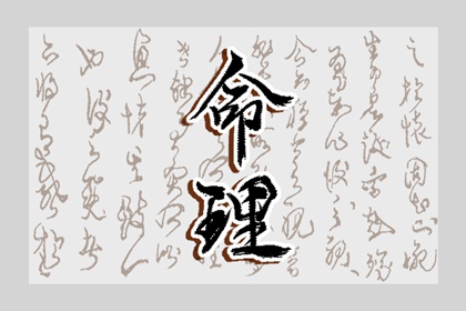 万年历日历表_万年历老黄历2025_黄道吉日万年历大全