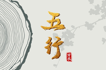 老皇历 老皇历查询 择吉皇历
