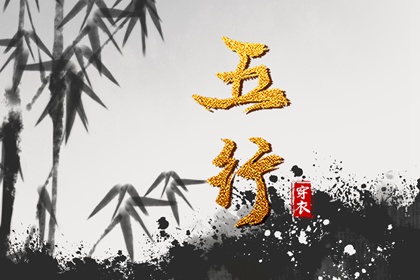 择吉黄历|择吉老黄历皇历|搬家择吉日