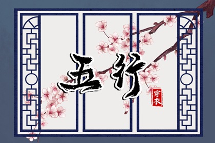 择吉老黄历皇历 择吉日历 结婚择吉日