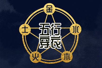 择吉黄历每日宜忌_结婚择吉日_择吉皇历