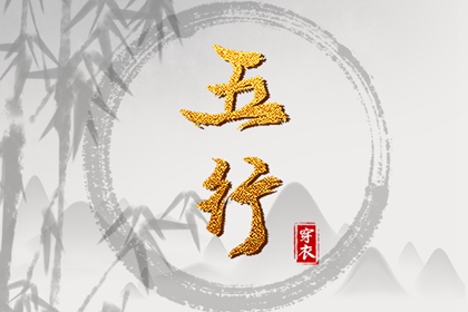 老皇历|老皇历查询|择吉老皇历