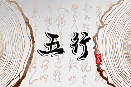 择吉日大全|结婚择吉日|择吉皇历