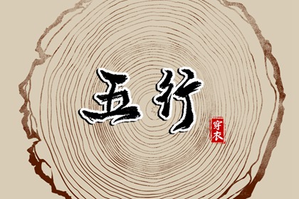 万年历,万年历表,万年历黄历查询