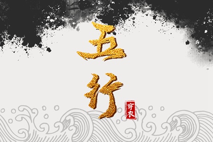 中国万年历黄道吉日|万年历查询表|万年历日历表
